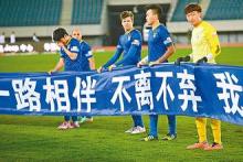 布加勒斯特士兵奇勇无人胜，大连一方内外两条战线下击败球队