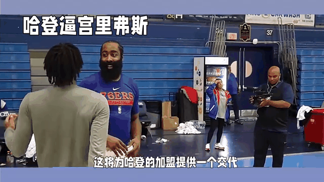 包含勇士官方公布新规，76人引发争议，哈登球迷热议！的词条