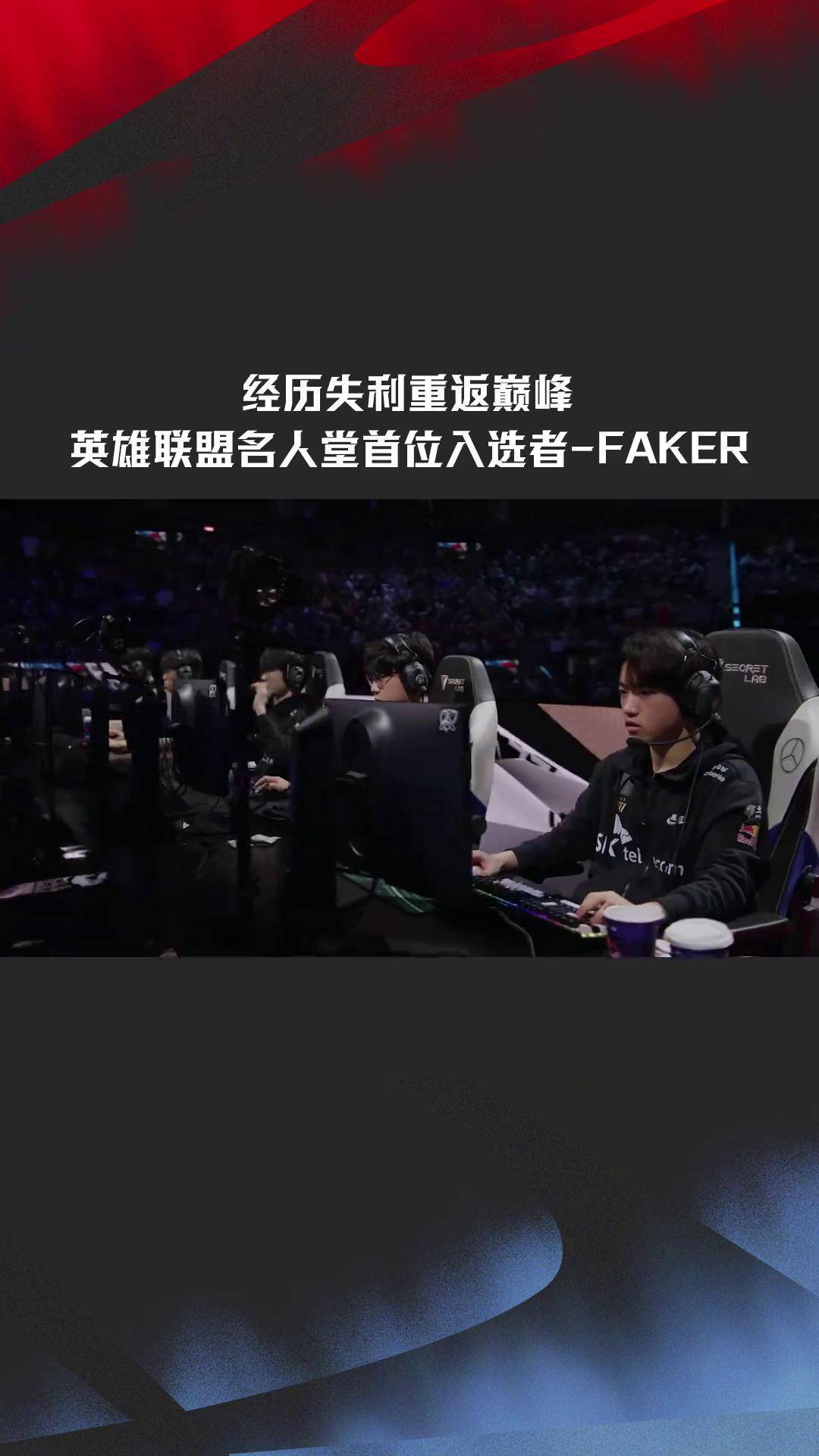 Faker意外战胜C9，重返赛场引爆全场！的简单介绍