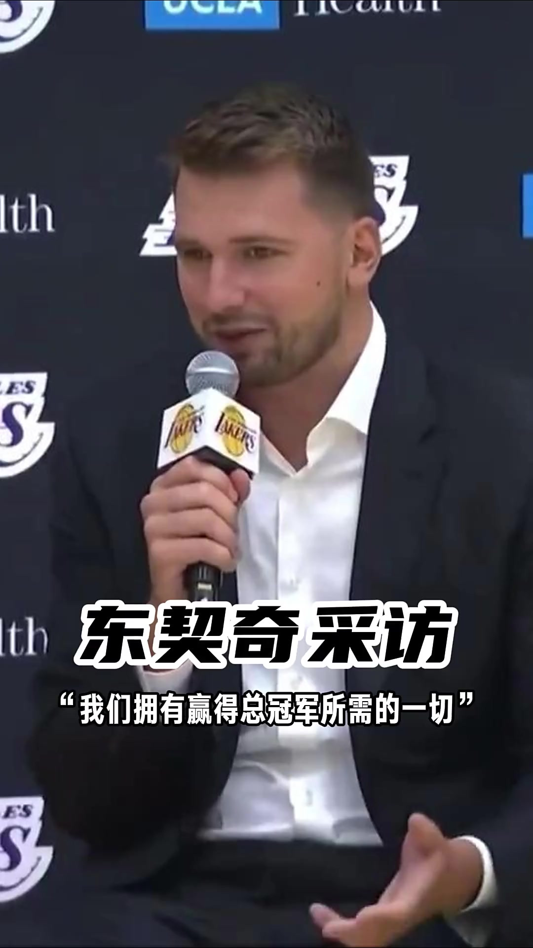  东契奇手感滚烫，带领广厦男篮鏖战莱比锡，赛后一句话霸气侧漏